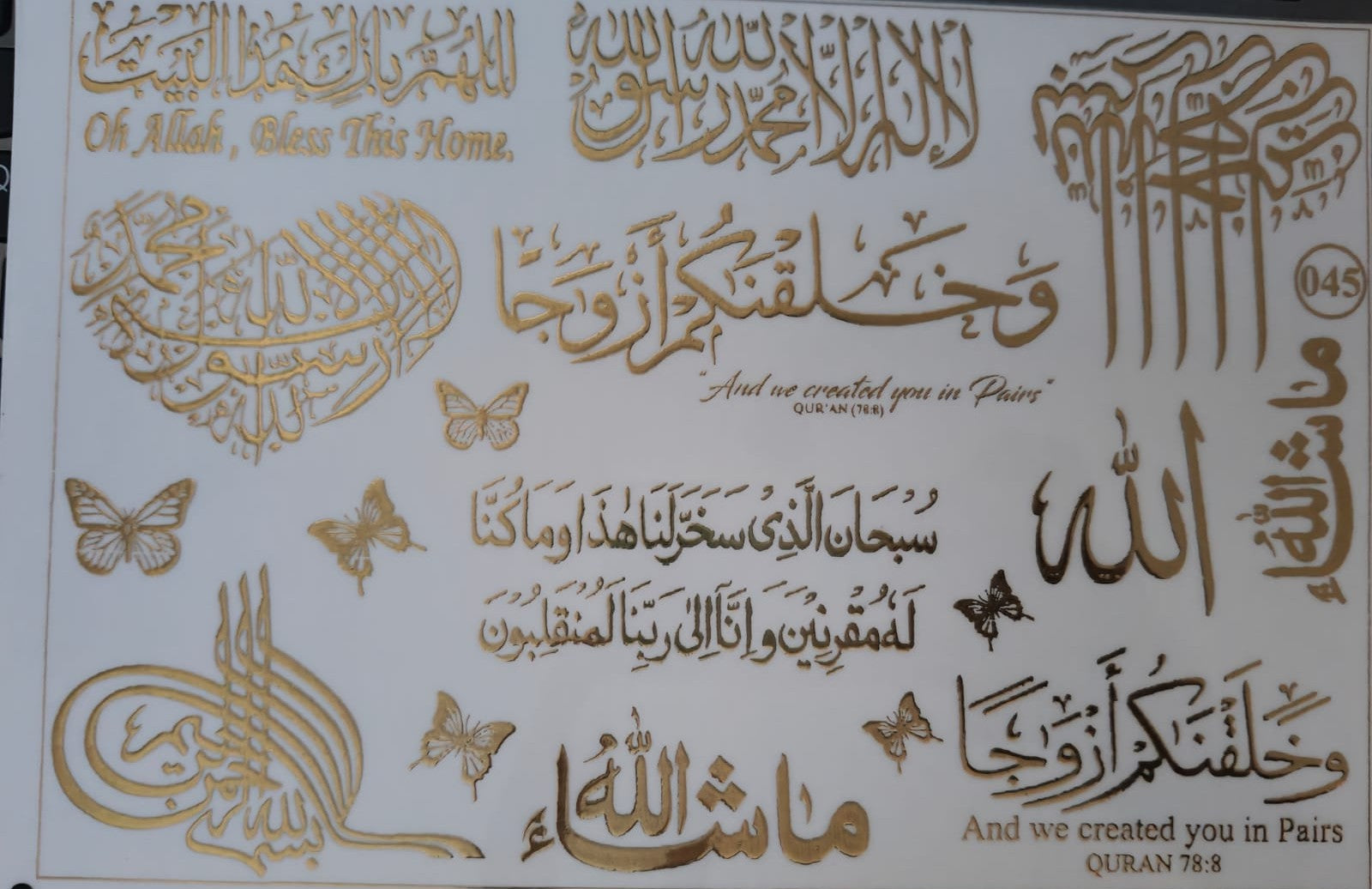 Quran Embossed Gold Metallic Foil Sticker Quran Embossed Gold Metallic Foil Sticker