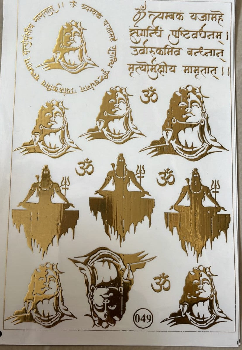 OmNamaShivaya Embossed Gold Metallic Foil Sticker OmNamaShivaya Embossed Gold Metallic Foil Sticker