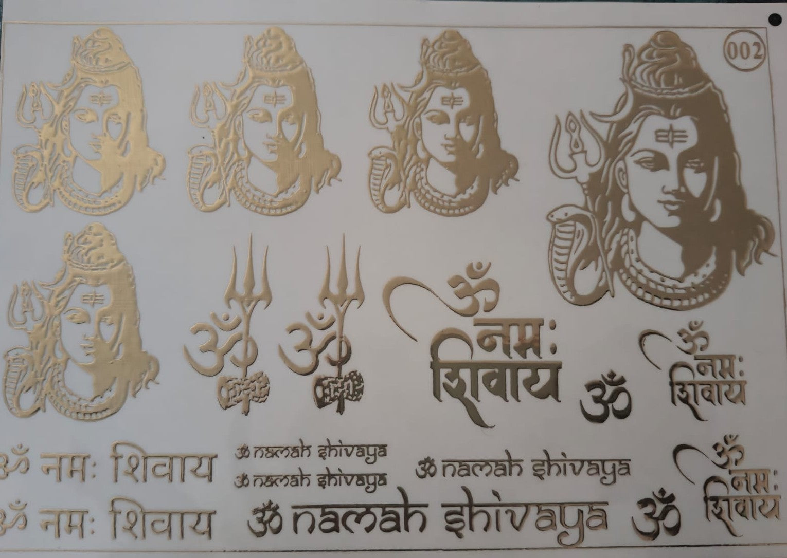 Lord Shiva Embossed Gold Metallic Foil Sticker Lord Shiva Embossed Gold Metallic Foil Sticker