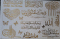 Quran Embossed Gold Metallic Foil Sticker