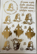 OmNamaShivaya Embossed Gold Metallic Foil Sticker